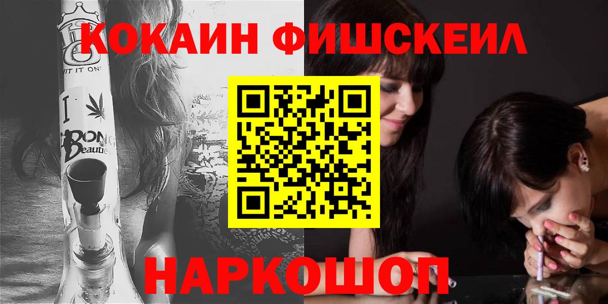 Cocaine Эквадор Новоалександровск