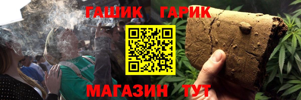 ГАШ VHQ Новоалександровск