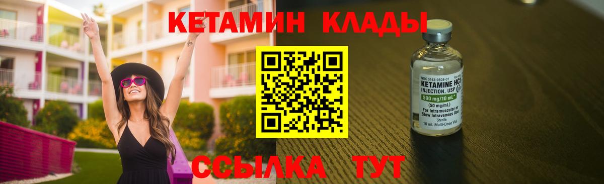 Новоалександровск  Кетамин VHQ  Вход с VPN  blacksprut как зайти  сайты даркнета состав  КЕТАМИН ketamine 