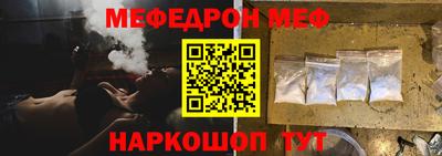 а пвп мука Гагарин