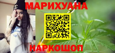 каннабис Гай