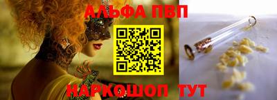 а пвп мука Гагарин