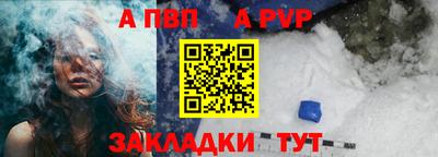 а пвп мука Гагарин