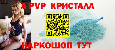 а пвп мука Гагарин