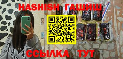 каннабис Гай
