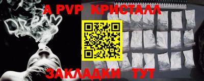 ГАЛЛЮЦИНОГЕННЫЕ ГРИБЫ Татарск