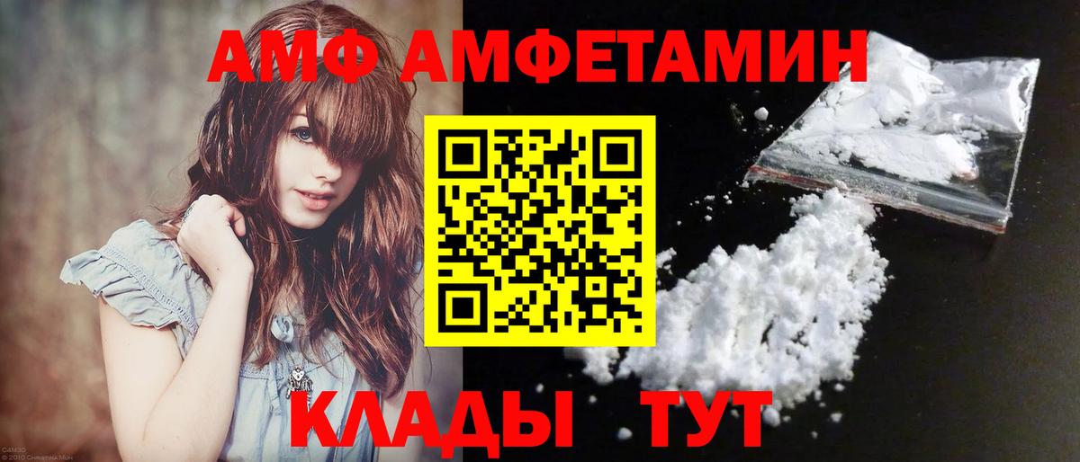 Метамфетамин винт Новоалександровск