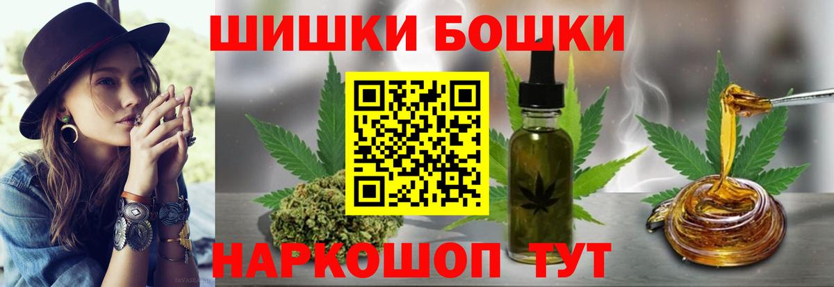 Канабис марихуана  Шишки марихуана Amnesia  Вход с VPN  Новоалександровск  МАРИХУАНА план  Каннабис White Widow 